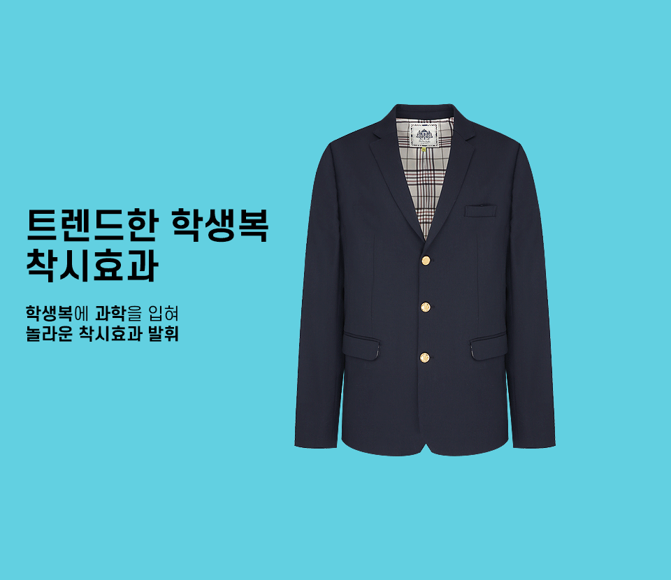 착시효과