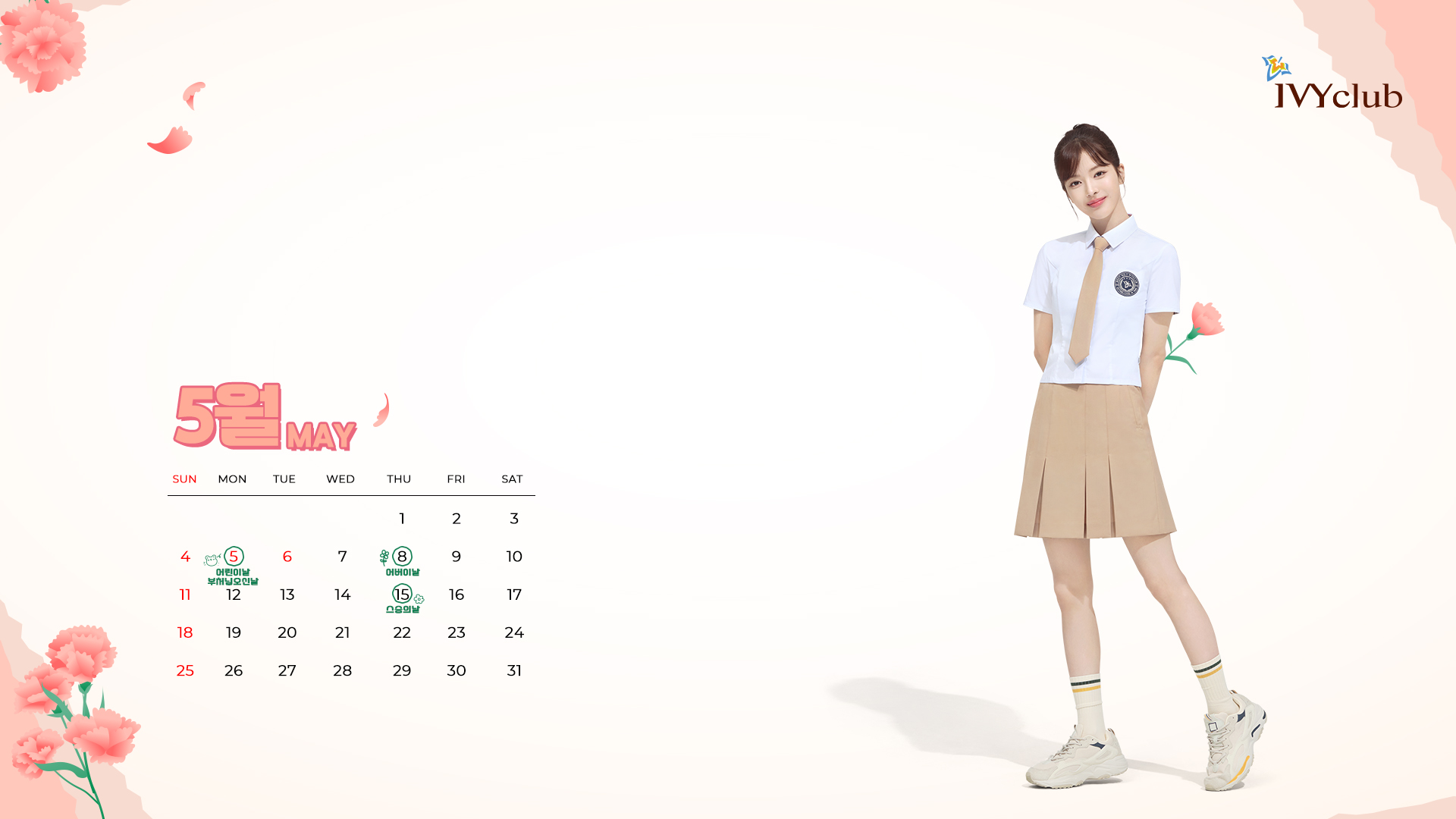 2025년 05월 월페이퍼