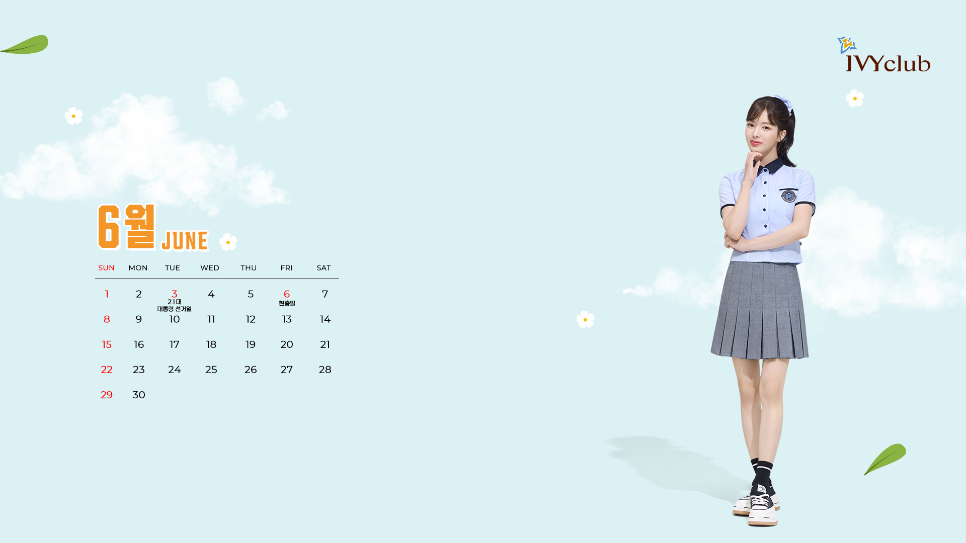 2025년 06월 월페이퍼